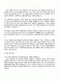 2025 LG에너지솔루션 [자동차전지개발센터] 공정기술(각형전지) 자기소개서 자소서 및 면접질문답변 3페이지