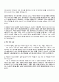 2025 LG에너지솔루션 9월 신입사원 [자동차전지개발센터] 설비기술(각형전지) 자기소개서 지원서와 면접자료 3페이지