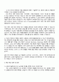 2025 LG에너지솔루션 [ESS전지사업부] Cell개발 자기소개서 지원서와 면접자료 3페이지