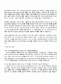 2025 LG에너지솔루션 [ESS전지사업부] BMS HW 자기소개서 지원서와 면접 3페이지