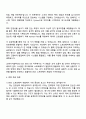 2025 LG에너지솔루션 [ESS전지사업부] BMS SW 자기소개서 자소서 3페이지