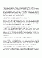 2025 LG에너지솔루션 [ESS전지사업부] BMS SW 자기소개서 자소서 4페이지