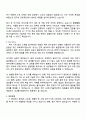 2025 LG에너지솔루션 [소형전지사업부] 파우치형Cell개발 자기소개서 자소서 및 면접질문 2페이지