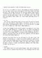2025 LG에너지솔루션 [소형전지사업부] 원통형Pack개발 자기소개서 지원서 2페이지