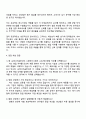 2025 LG에너지솔루션 [소형전지사업부] 수주 3페이지