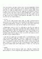 2025 LG에너지솔루션 [CTO] 양극재기술 자기소개서 지원서와 면접자료 2페이지