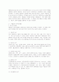 (2025학년도 2학기 중간과제물, 인간행동과사회환경, 공통형)1. 인간행동에 관한 쟁점 중 ‘자율론과 결정론’에 대해 정리하고, 이에 대한 자신의 견해(또는 경험)를 구체적으로 작성하세요. 2. 매슬로(Maslow)의 욕구단계론(needs hierarchy)을 정리하고, 이에 대한 자신의 견해(또는 경험)를 구체적으로 작성하세요. 6페이지