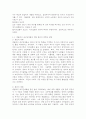 (2025학년도 2학기 중간과제물, 인간행동과사회환경, 공통형)1. 인간행동에 관한 쟁점 중 ‘자율론과 결정론’에 대해 정리하고, 이에 대한 자신의 견해(또는 경험)를 구체적으로 작성하세요. 2. 매슬로(Maslow)의 욕구단계론(needs hierarchy)을 정리하고, 이에 대한 자신의 견해(또는 경험)를 구체적으로 작성하세요. 8페이지