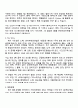 2025 LG에너지솔루션 [CTO] 소재기술 자기소개서 자소서 및 면접질문답변 2페이지