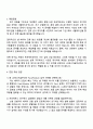 2025 LG에너지솔루션 [CTO] Pack 3페이지
