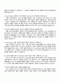 2025 LG에너지솔루션 [CTO] Pack 4페이지