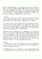 LG에너지솔루션 [CTO] Pack-Module 안전성 선행 설계 자기소개서 지원서 2페이지