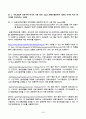 오픈소스데이터분석 2025년 2학기 방송통신대 중간과제물)국토교통부 공동주택 에너지 사용 정보 Open API를 활용하여 다음의 지시에 따라 데이터를 수집하시오. Open API 시각화 등 3페이지