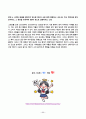 오픈소스데이터분석 2025년 2학기 방송통신대 중간과제물)국토교통부 공동주택 에너지 사용 정보 Open API를 활용하여 다음의 지시에 따라 데이터를 수집하시오. Open API 시각화 등 11페이지