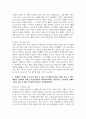 (데이터과학개론) 1. 데이터에 대한 다음 질문에 답하시오. (1) 데이터에 대한 사전적 정의와 어원적 정의을 기술하시오. (2) 정형 데이터와 비정형 데이터의 의미를 비교하여 기술하시오. 13페이지