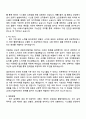 2025 LG에너지솔루션 [CTO] BMS 기능안전 자기소개서 자소서와 면접 2페이지