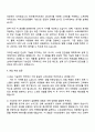 2025 LG에너지솔루션 [CTO] BMS 기능안전 자기소개서 자소서와 면접 3페이지