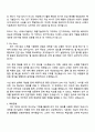 LG에너지솔루션 [CPO] 제품기술(파우치) 자기소개서 자소서 면접 2페이지