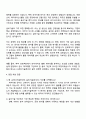 2025 LG에너지솔루션 [CPO] 설비기술(파우치) 자기소개서 자소서 면접 3페이지