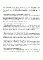 2025 LG에너지솔루션 [CPO] 설비기술(파우치) 자기소개서 자소서 면접 4페이지