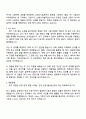 2025 LG에너지솔루션 [CPO] 공정기술(Pack) 자기소개서 자소서 및 면접질문답변 2페이지