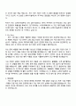 LG에너지솔루션 [CPO] 설비기술(Pack, 제어) 자기소개서 자소서 면접 2페이지