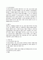 (2025학년도 2학기 중간과제물, 환경과대체에너지, 공통형)가스하이드레이트와 셰일가스를 비교하여 서론, 본론, 결론으로 논하시오. 5페이지