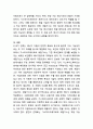 (2025학년도 2학기 중간과제물, 환경과대체에너지, 공통형)가스하이드레이트와 셰일가스를 비교하여 서론, 본론, 결론으로 논하시오. 8페이지