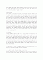 (2025학년도 2학기 중간과제물, 인간행동과사회환경, 공통형) 1. 인간행동에 관한 쟁점 중 유전론과 환경론에 대해 정리하고, 이에 대한 자신의 견해(또는 경험)를 구체적으로 작성하세요. 2. 아들러(Adler)가 제시한 성격발달에 영향을 미치는 요인들을 정리하고, 이에 대한 자신의 견해 (또는 경험)를 구체적으로 작성하세요. 5페이지