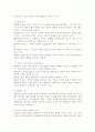 (2025학년도 2학기 중간과제물, 인간행동과사회환경, 공통형) 1. 인간행동에 관한 쟁점 중 유전론과 환경론에 대해 정리하고, 이에 대한 자신의 견해(또는 경험)를 구체적으로 작성하세요. 2. 아들러(Adler)가 제시한 성격발달에 영향을 미치는 요인들을 정리하고, 이에 대한 자신의 견해 (또는 경험)를 구체적으로 작성하세요. 7페이지