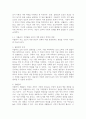 (2025학년도 2학기 중간과제물, 인간행동과사회환경, 공통형) 1. 인간행동에 관한 쟁점 중 유전론과 환경론에 대해 정리하고, 이에 대한 자신의 견해(또는 경험)를 구체적으로 작성하세요. 2. 아들러(Adler)가 제시한 성격발달에 영향을 미치는 요인들을 정리하고, 이에 대한 자신의 견해 (또는 경험)를 구체적으로 작성하세요. 8페이지