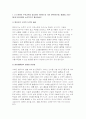 [유아수학교육 2025년 2학기 중간] (1) 영유아 수학교육의 중요성의 이유를 네 가지 선택(유은영, 홍혜경, 2022 제1장 참고)하여 논리적으로 제시하시오 프뢰벨의 은물 10가지를 제시하고, 유아 수학교육에의 기여와 비판점을 서술하시오 다중지능이론에 기초하여 (1)유아 수학교육의 내용 (2)교수-학습 방법 (3)기여 및 비판점을 설명하시오 NCTM 3페이지
