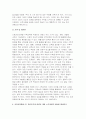 [유아수학교육 2025년 2학기 중간] (1) 영유아 수학교육의 중요성의 이유를 네 가지 선택(유은영, 홍혜경, 2022 제1장 참고)하여 논리적으로 제시하시오 프뢰벨의 은물 10가지를 제시하고, 유아 수학교육에의 기여와 비판점을 서술하시오 다중지능이론에 기초하여 (1)유아 수학교육의 내용 (2)교수-학습 방법 (3)기여 및 비판점을 설명하시오 NCTM 10페이지