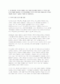 [유아수학교육 2025년 2학기 중간] (1) 영유아 수학교육의 중요성의 이유를 네 가지 선택(유은영, 홍혜경, 2022 제1장 참고)하여 논리적으로 제시하시오 프뢰벨의 은물 10가지를 제시하고, 유아 수학교육에의 기여와 비판점을 서술하시오 다중지능이론에 기초하여 (1)유아 수학교육의 내용 (2)교수-학습 방법 (3)기여 및 비판점을 설명하시오 NCTM 13페이지