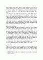 [간호이론 2025] 1. 이론과 관련된 용어 중 개념의 정의, 구체적 개념과 추상적 개념의 의미, 예 2. 칼 로저스의 인간중심 상담이론에서 상담자가 갖추어야 할 태도, 자가평가, 보완, 향상 방안 3. 페플라우가 제시한 간호사와 환자 관계에서의 6가지 역할, 취약한 역할 보완에 필요한 노력과 방안 4. 베너의 전문가이론의 5단계, 전문가단계 향상 방안 6페이지