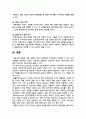 [간호이론 2025] 1. 이론과 관련된 용어 중 개념의 정의, 구체적 개념과 추상적 개념의 의미, 예 2. 칼 로저스의 인간중심 상담이론에서 상담자가 갖추어야 할 태도, 자가평가, 보완, 향상 방안 3. 페플라우가 제시한 간호사와 환자 관계에서의 6가지 역할, 취약한 역할 보완에 필요한 노력과 방안 4. 베너의 전문가이론의 5단계, 전문가단계 향상 방안 13페이지