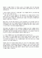 2025 삼양그룹 설비관리(Junior Career) 자기소개서 자소서 및 면접질문 2페이지