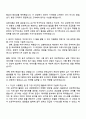 2025 삼양그룹 Global Talent-Junior Career [포장재구매] 자기소개서 지원서 2페이지