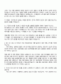 2025 삼양그룹 [전문연구요원] 친환경 소재 R&D(석사) 자기소개서 지원서 3페이지