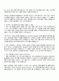 2025 한국음악저작권협회 전산(개발관리) 자기소개서 자소서 및 면접질문 2페이지