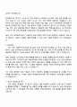 2025 현대엔지비 콘텐츠 개발(기술인재육성 분야) 자기소개서 지원서와 면접자료 2페이지