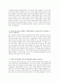 (동국대학교일산병원 자기소개서) 2026년 동국대학교일산병원 간호사 자소서 동국대학교일산병원 간호사 지원동기 동국대학교일산병원 간호사 자기소개서 동국대학교일산병원 자소서 4페이지
