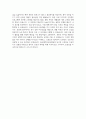 (동국대학교일산병원 자기소개서) 2026년 동국대학교일산병원 간호사 자소서 동국대학교일산병원 간호사 지원동기 동국대학교일산병원 간호사 자기소개서 동국대학교일산병원 자소서 5페이지