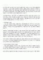 미디어빌리지테크 [방송기술 IT분야 기술 및 시스템엔지니어] 자기소개서 지원서 2페이지