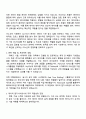 2025 이노션 데이터 엔지니어(AD-TECH) 자기소개서 지원서와 면접자료 2페이지