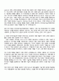 2025 한국산업기술기획평가원 일반직_R&D기획평가(전기전자) 자기소개서 자소서 및 면접질문답변 2페이지