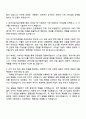2025 한국산업기술기획평가원 일반직_R&D기획평가(전기전자) 자기소개서 자소서 및 면접질문답변 3페이지