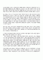 한국산업기술기획평가원 2025년 대체인력 일반직_R&D기획평가(소재재료) 자기소개서 지원서와 면접자료 2페이지