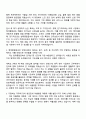 2025 현대종합금속 본사 수출영업(태국) 자기소개서 자소서 및 면접질문답변 2페이지