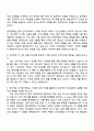 2025 GS리테일 편의점 영업관리(OFC) 자기소개서 지원서와 면접자료 2페이지